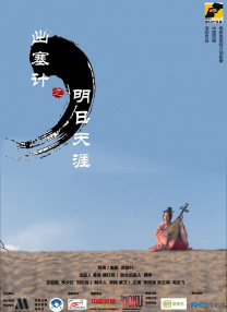 诱惑的姨母